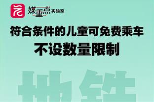 布克：想在NBA赢球并不容易 我们要继续互相学习&别怕互相问责